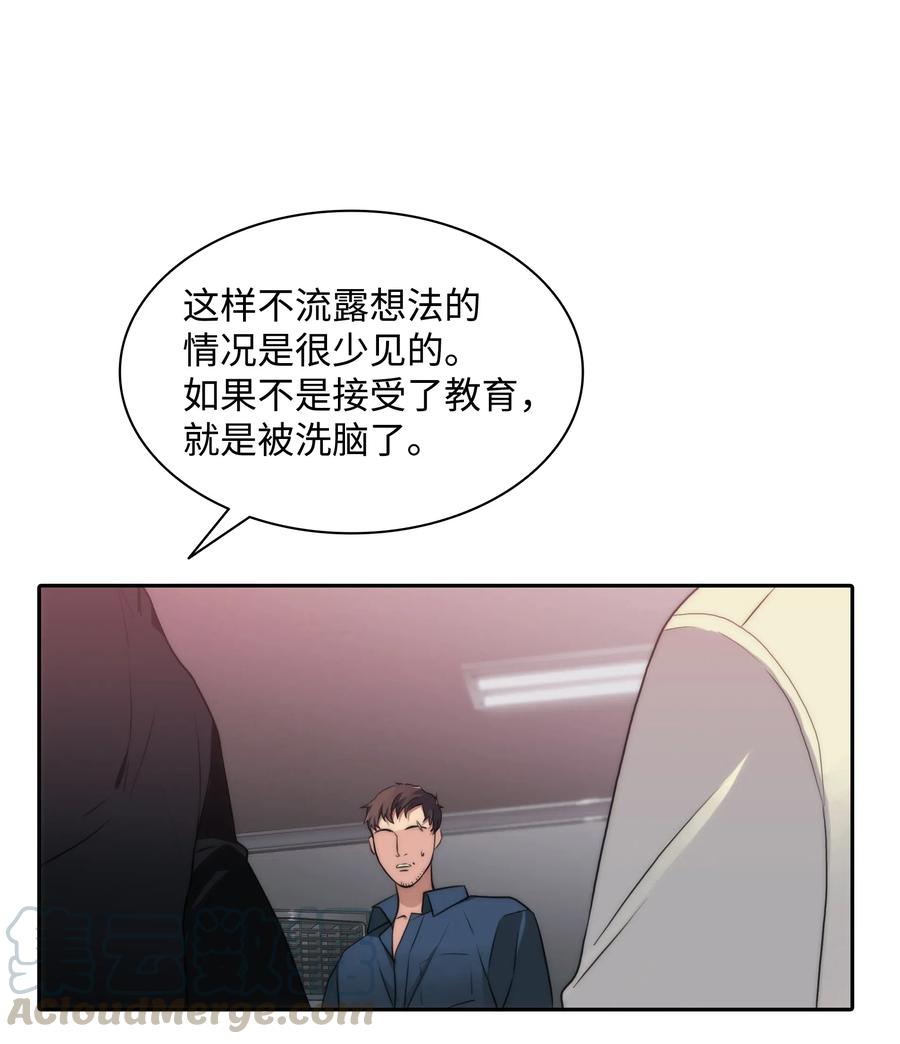 13 接触感应者4