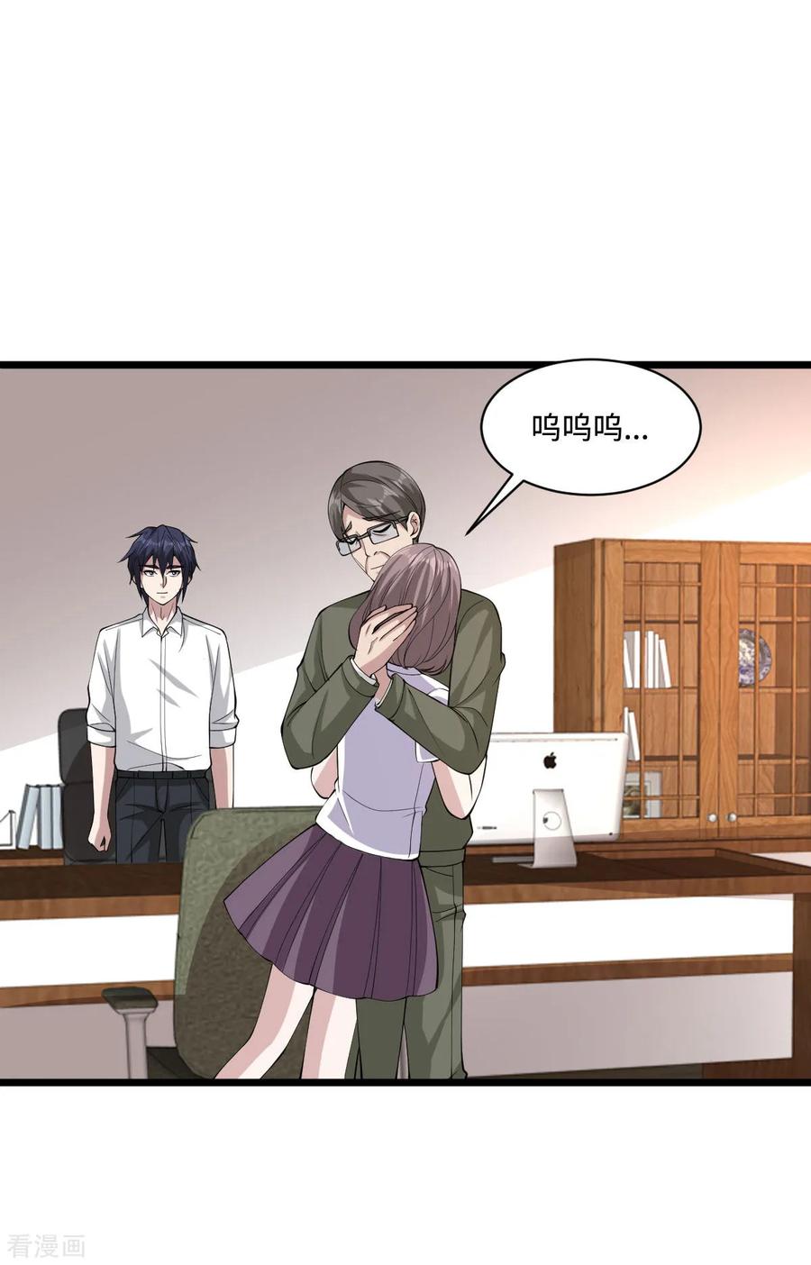 第58话 真是有缘啊3