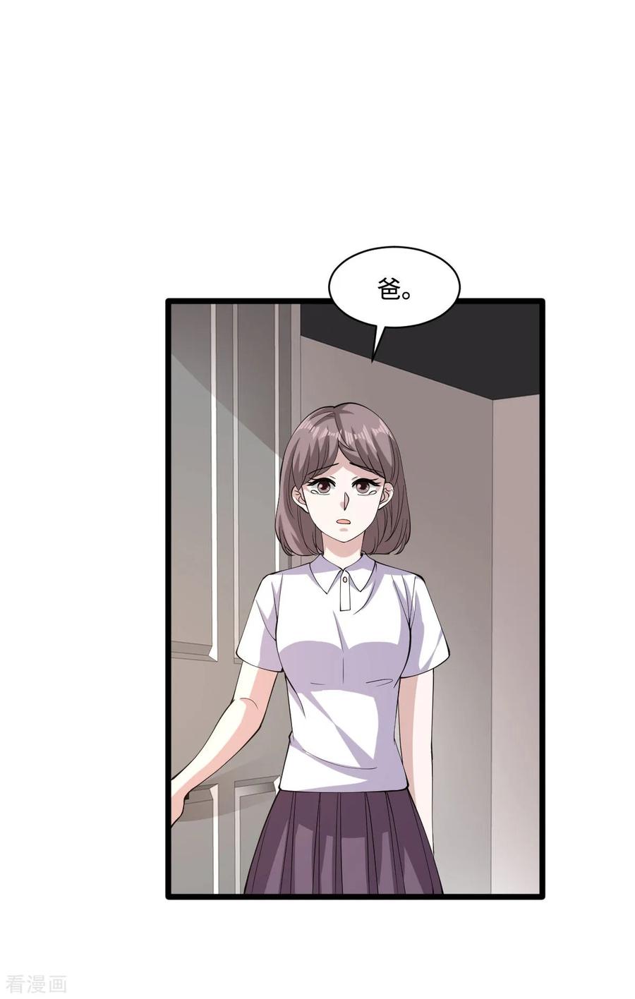 第58话 真是有缘啊2