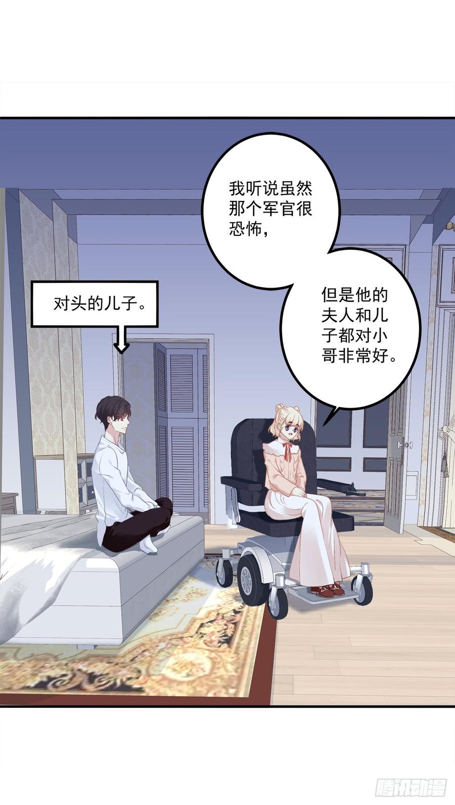 共枕同床！2