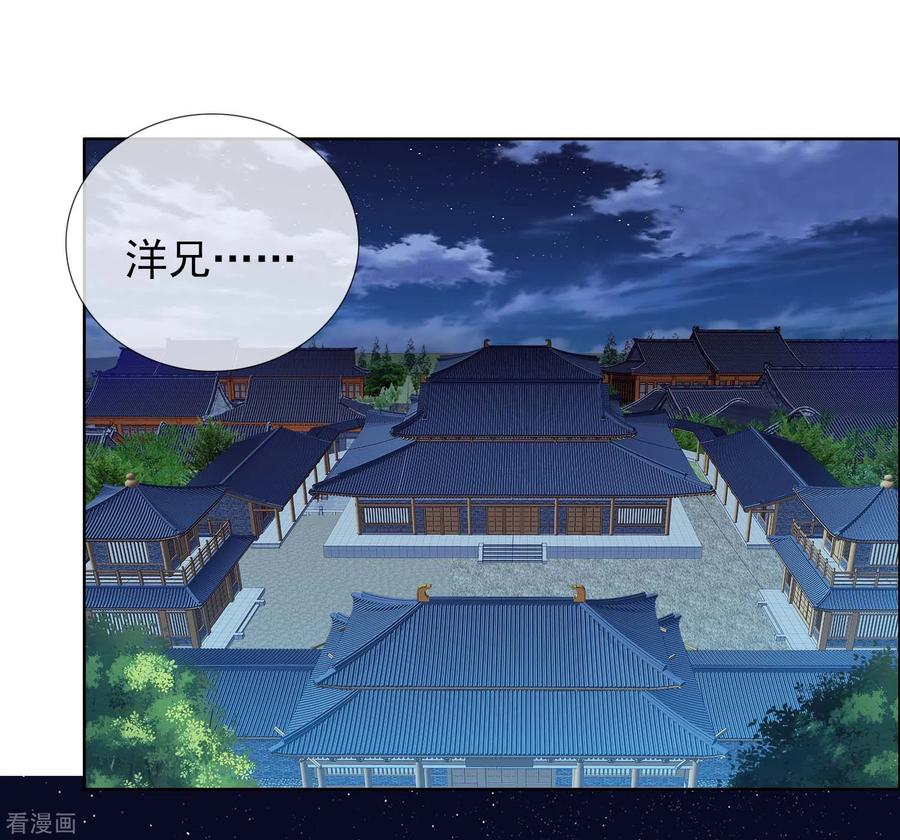 第59话 男人有劲1