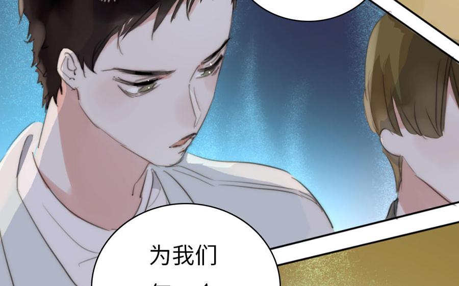 第8话 他的过去2