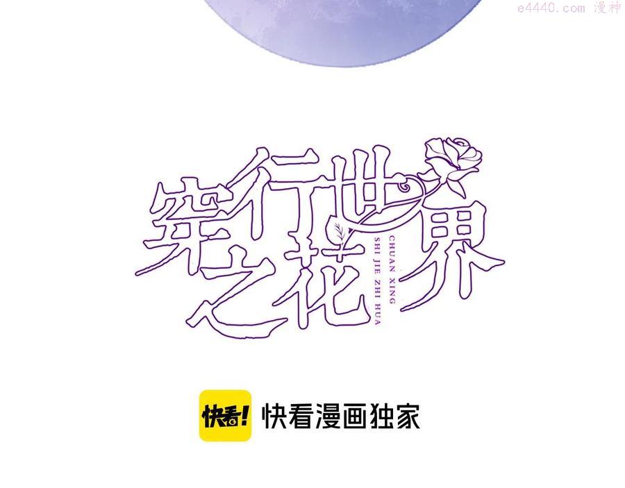 第五十三话 什么是千年文明4