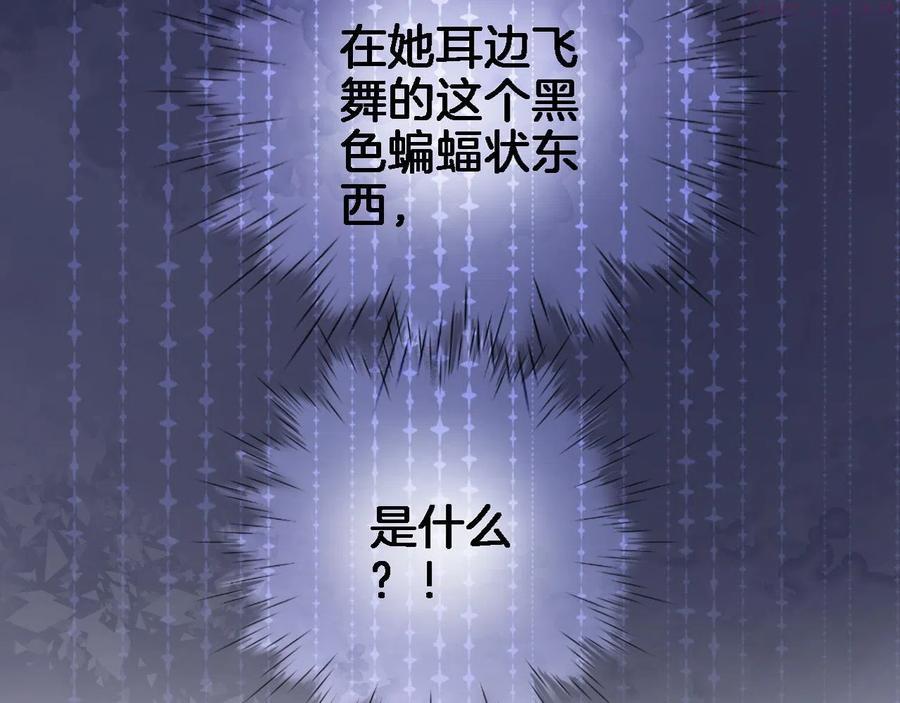 第五十五话 疗愈人心3