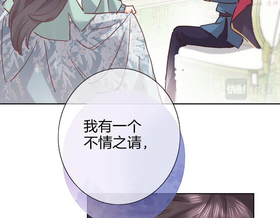 第五十三话 什么是千年文明1
