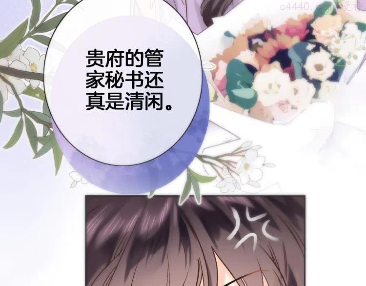 第四十八话 读取记忆2