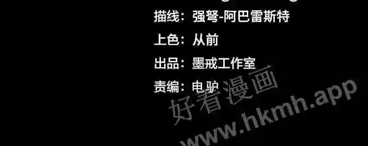 第76话 成为让丧尸感觉恐惧的存在3