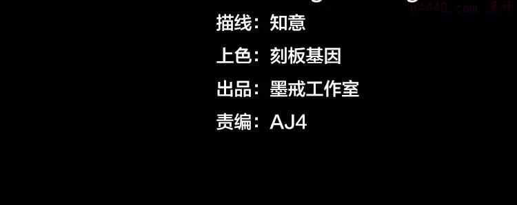 第二十话 没有救援的恶战3