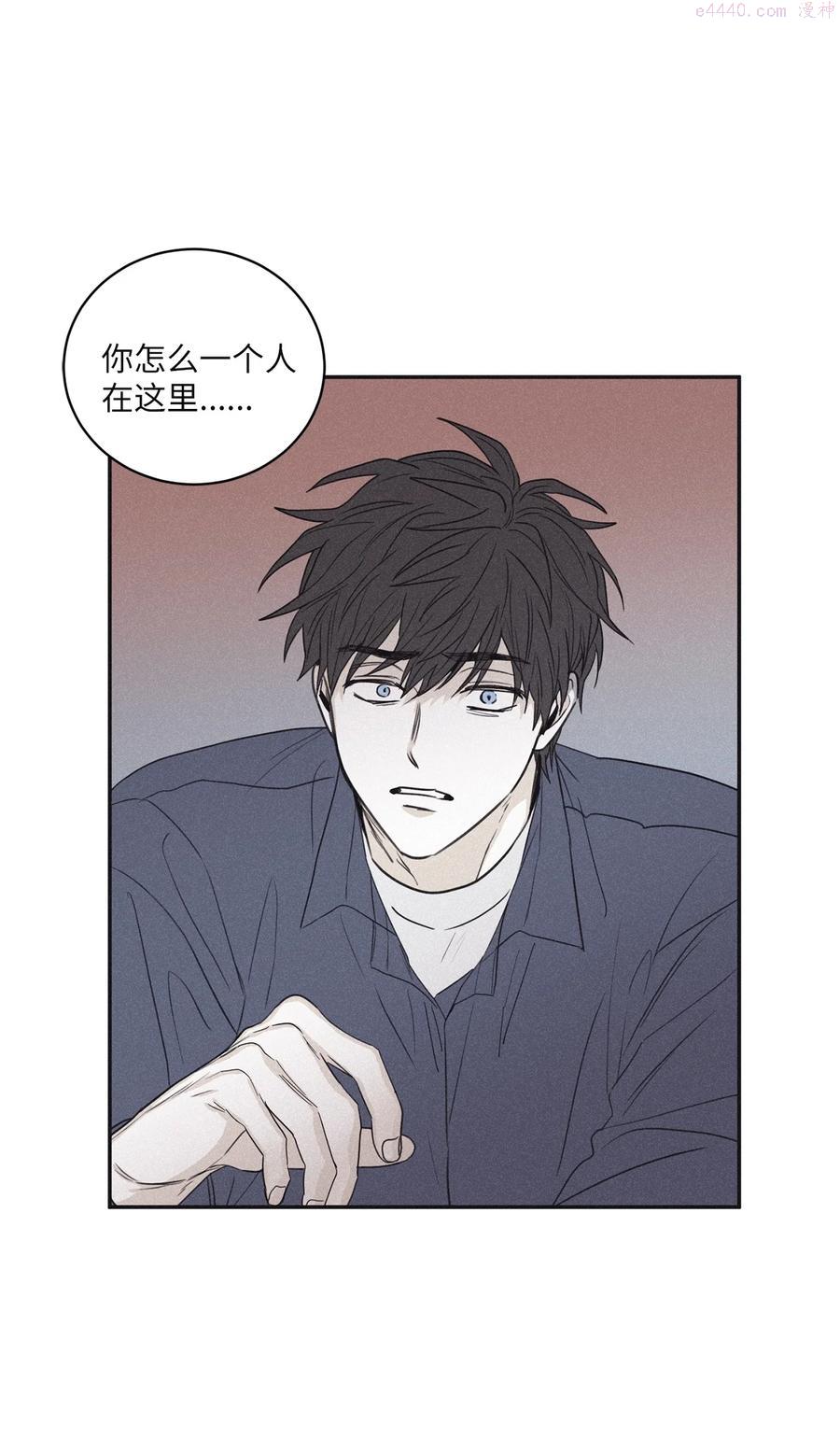 54 别乱动4