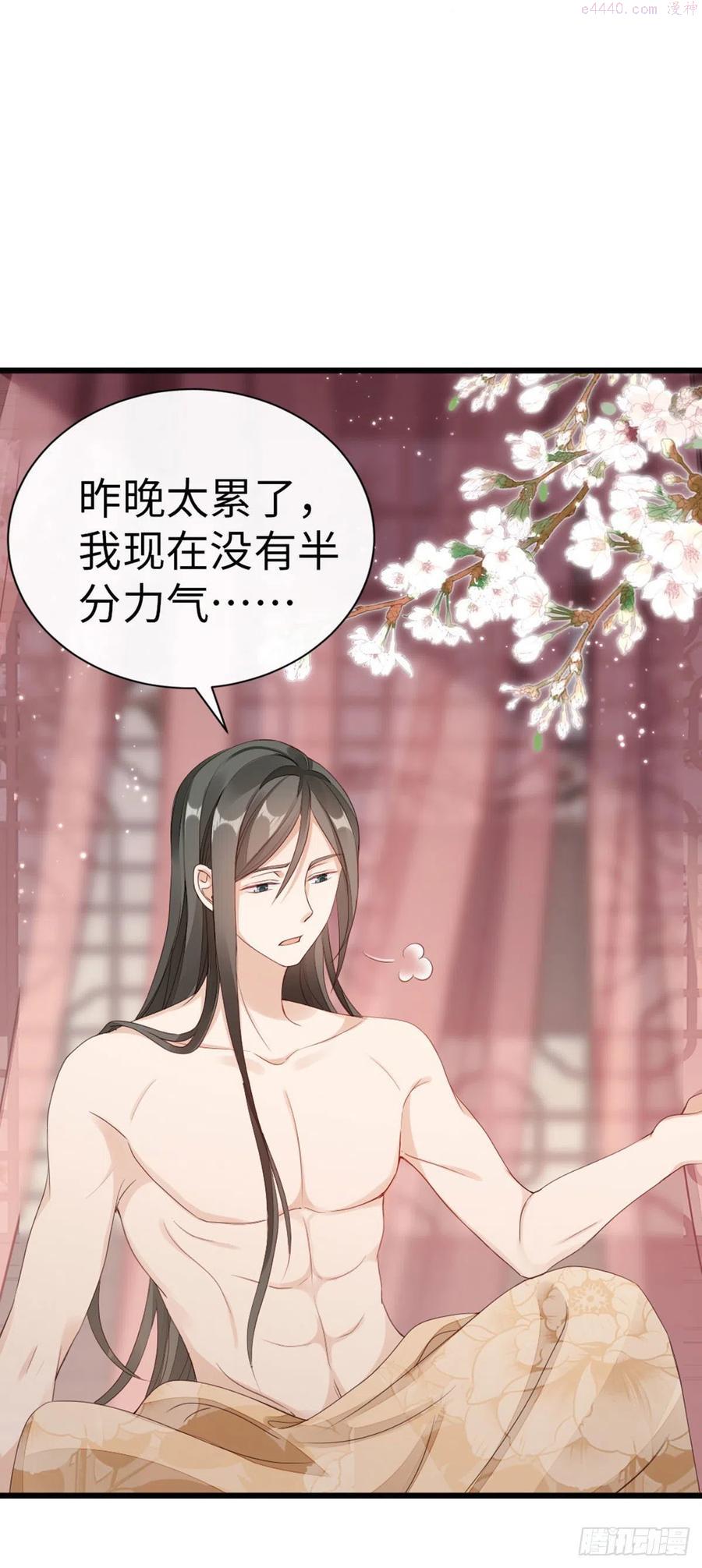 第42话 你喜欢的是谁？3