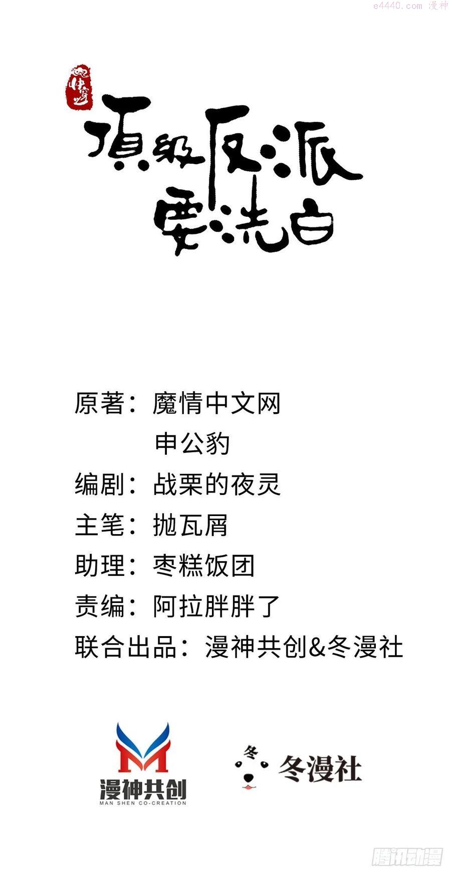 第42话 你喜欢的是谁？1