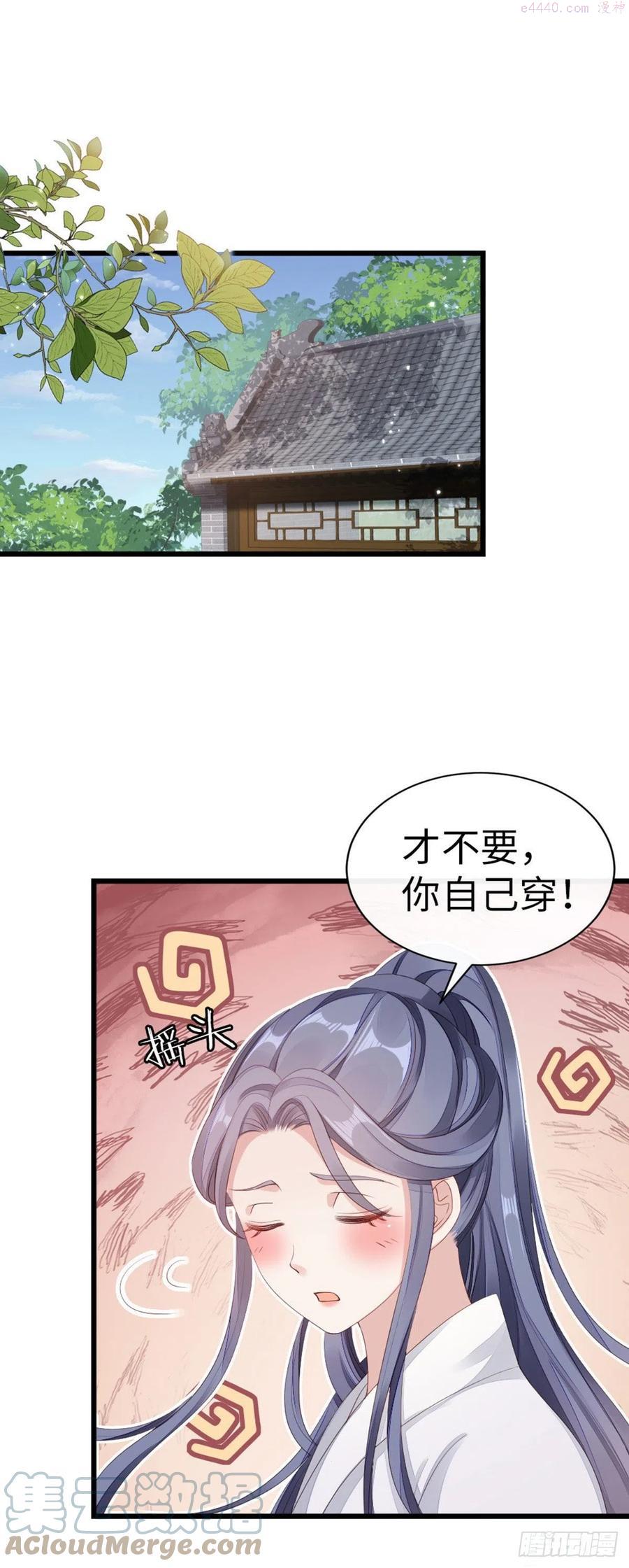 第42话 你喜欢的是谁？2