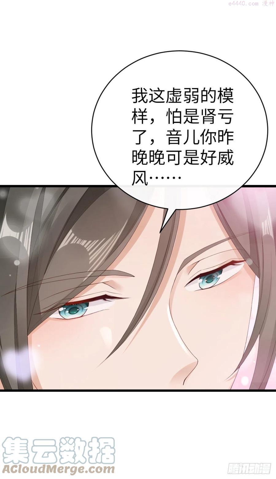 第42话 你喜欢的是谁？4