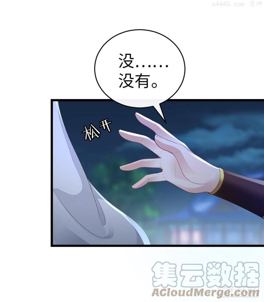 第39话 坐上来，自己动~4