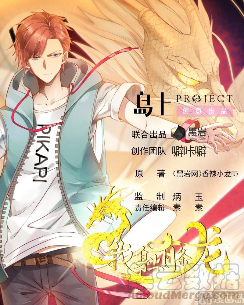 第189话 熊孩子0