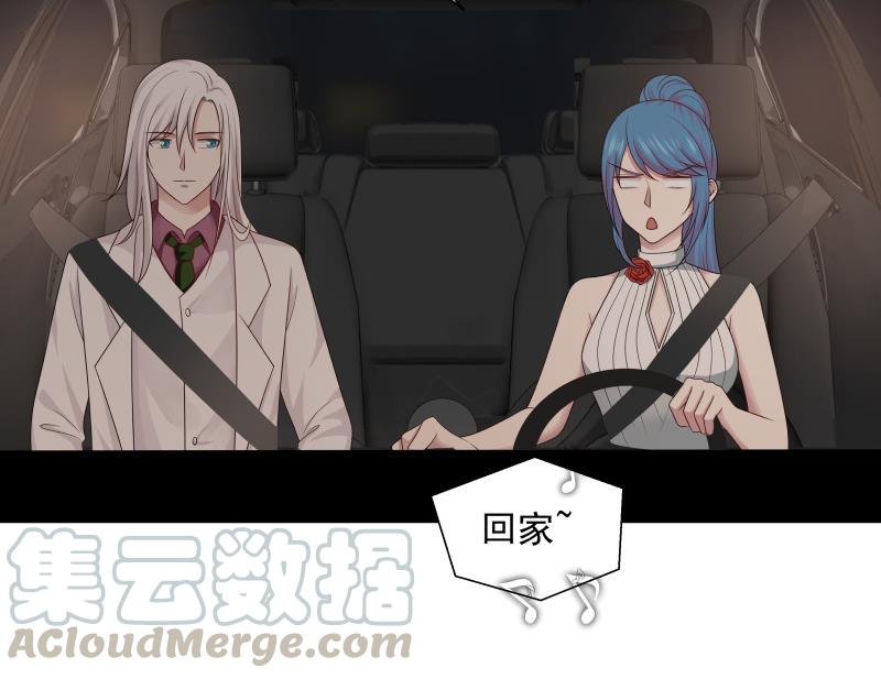 第132话 就便宜你一次吧4