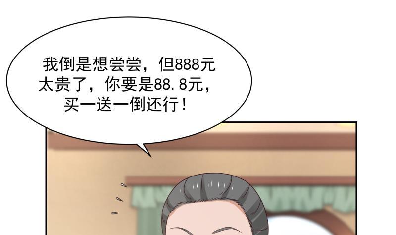 第188话 打扰了，告辞！1