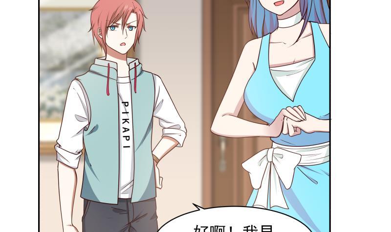 第158话 小色鬼2