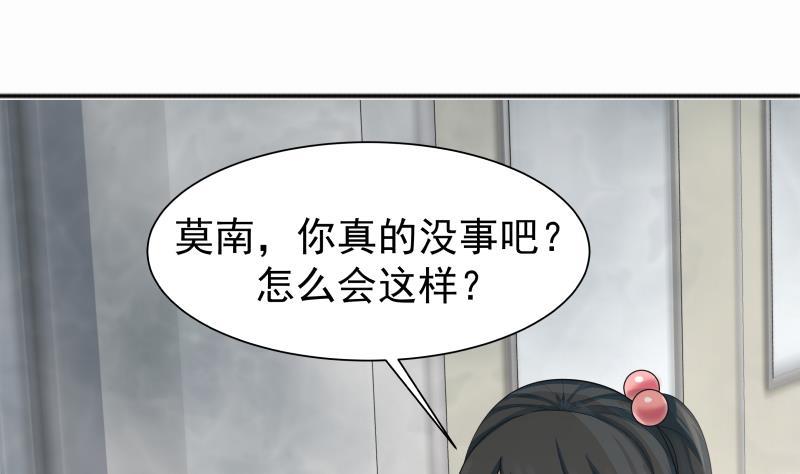 第39话 蜂后1