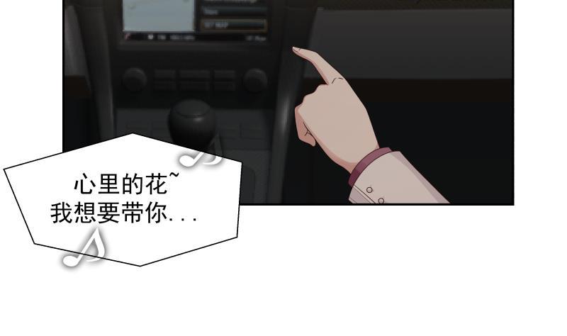 第132话 就便宜你一次吧2