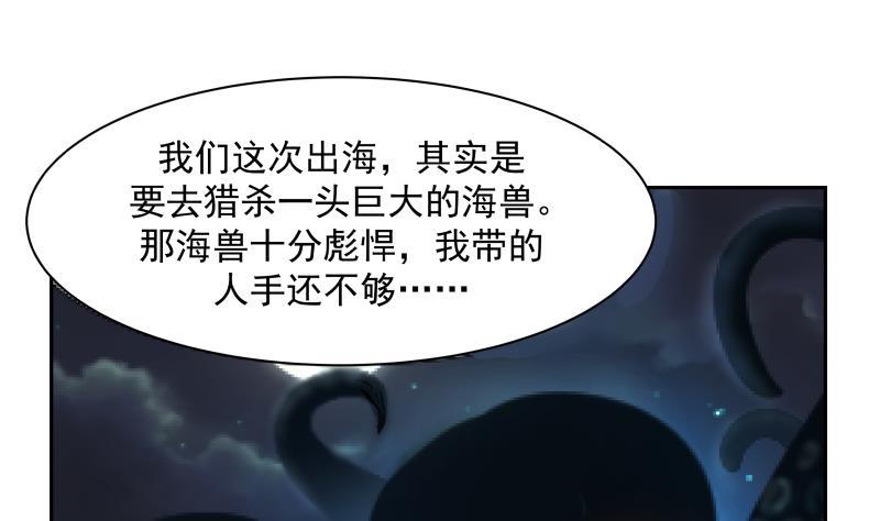 第189话 熊孩子1
