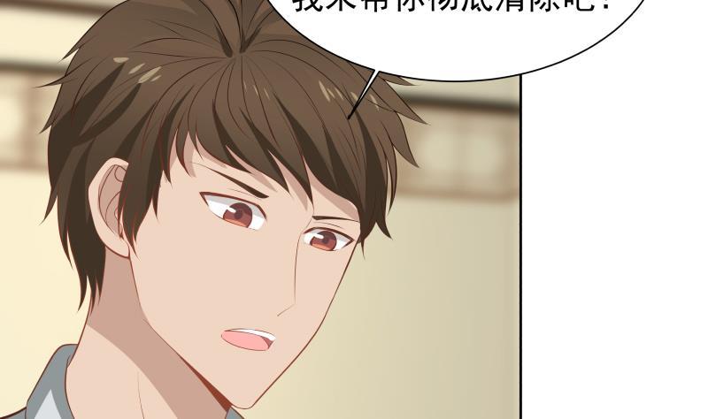 第59话 对不起他4