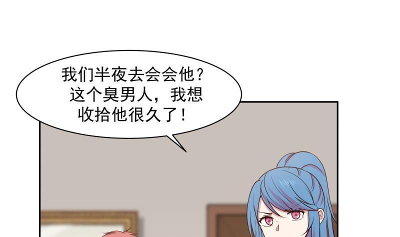 第158话 小色鬼1