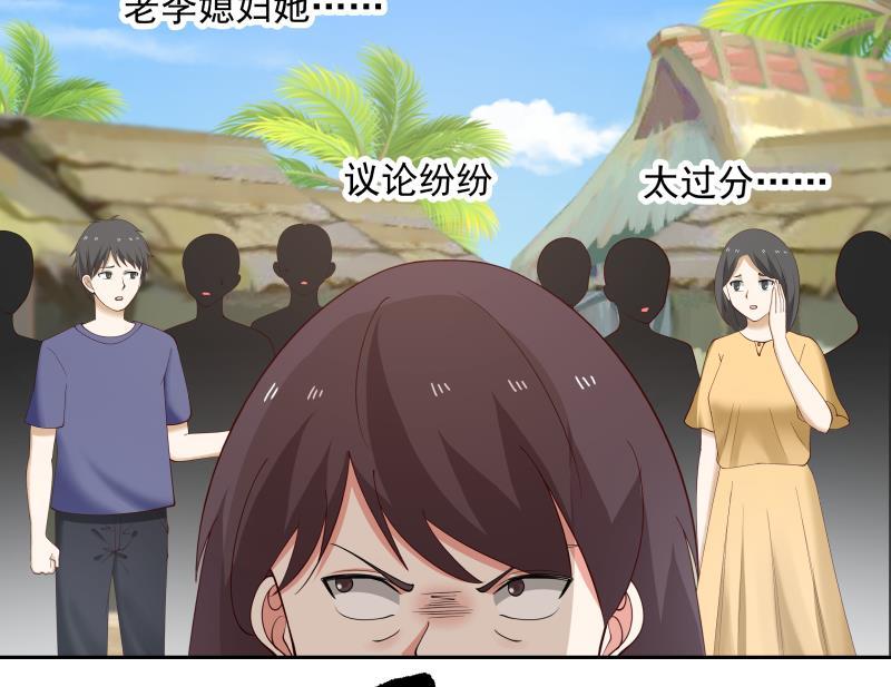 第194话 昨晚的事办妥了吗？4