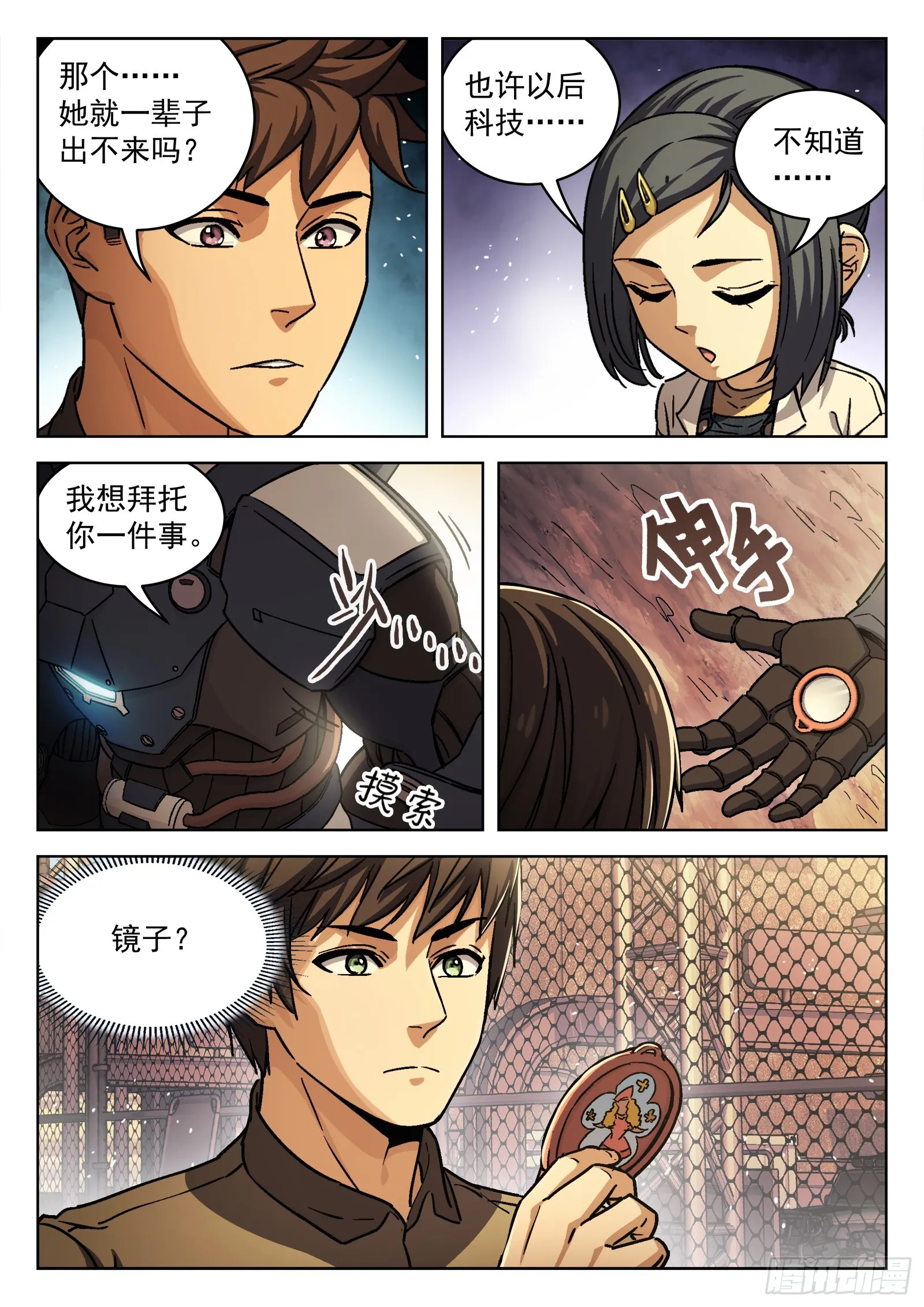 083:临时任务3
