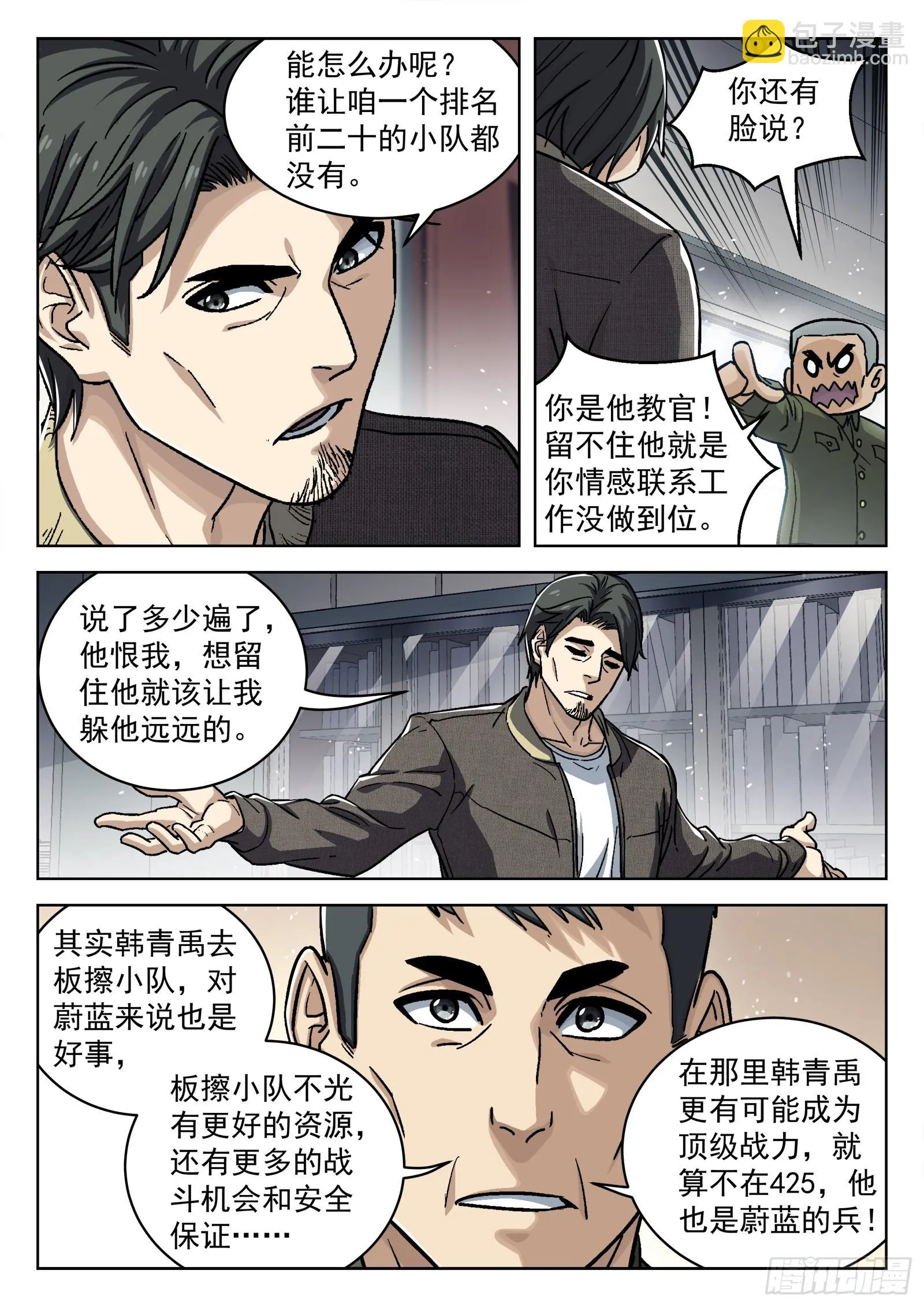 089：颜色板擦的邀请2