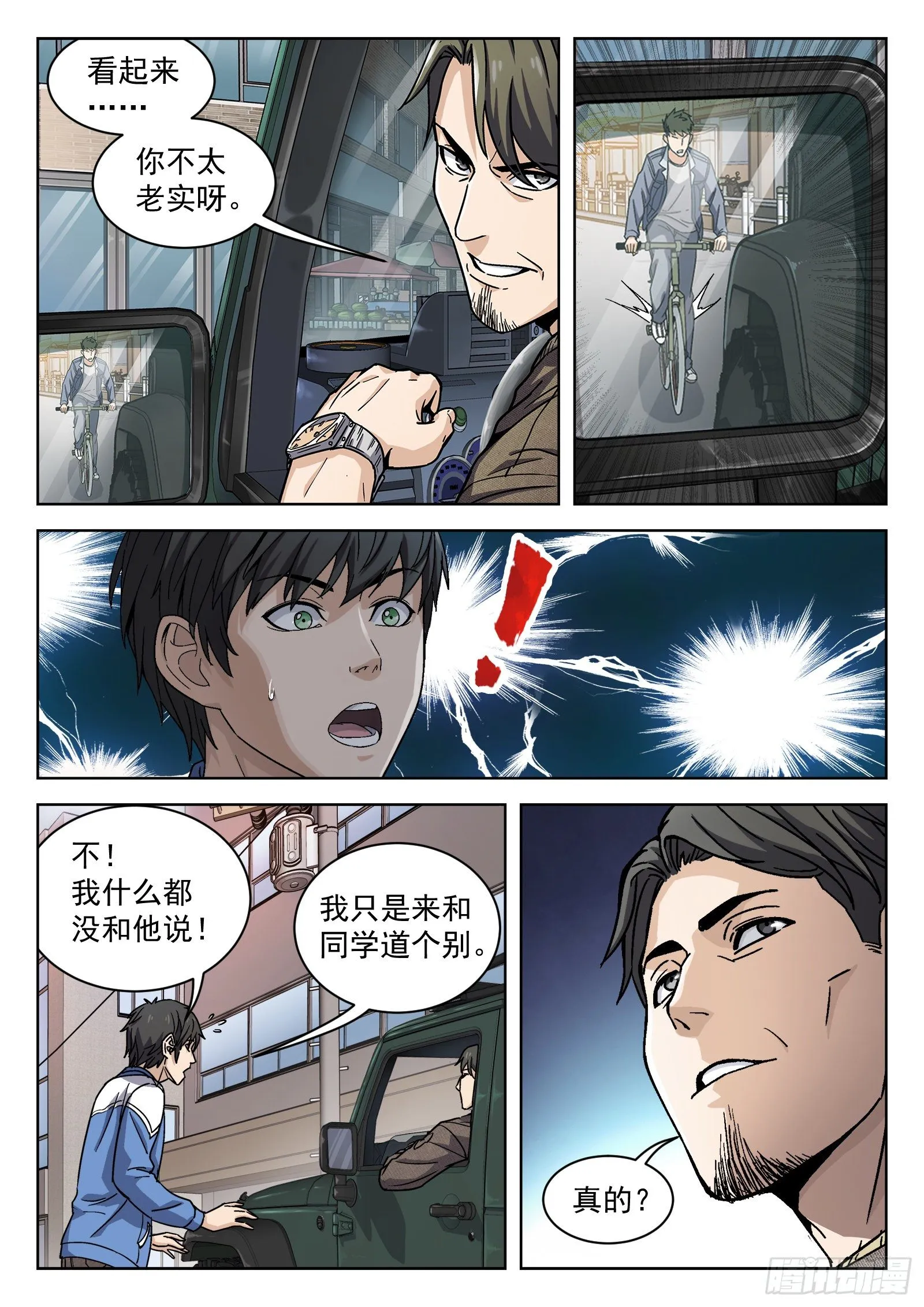 007：紧急支援1