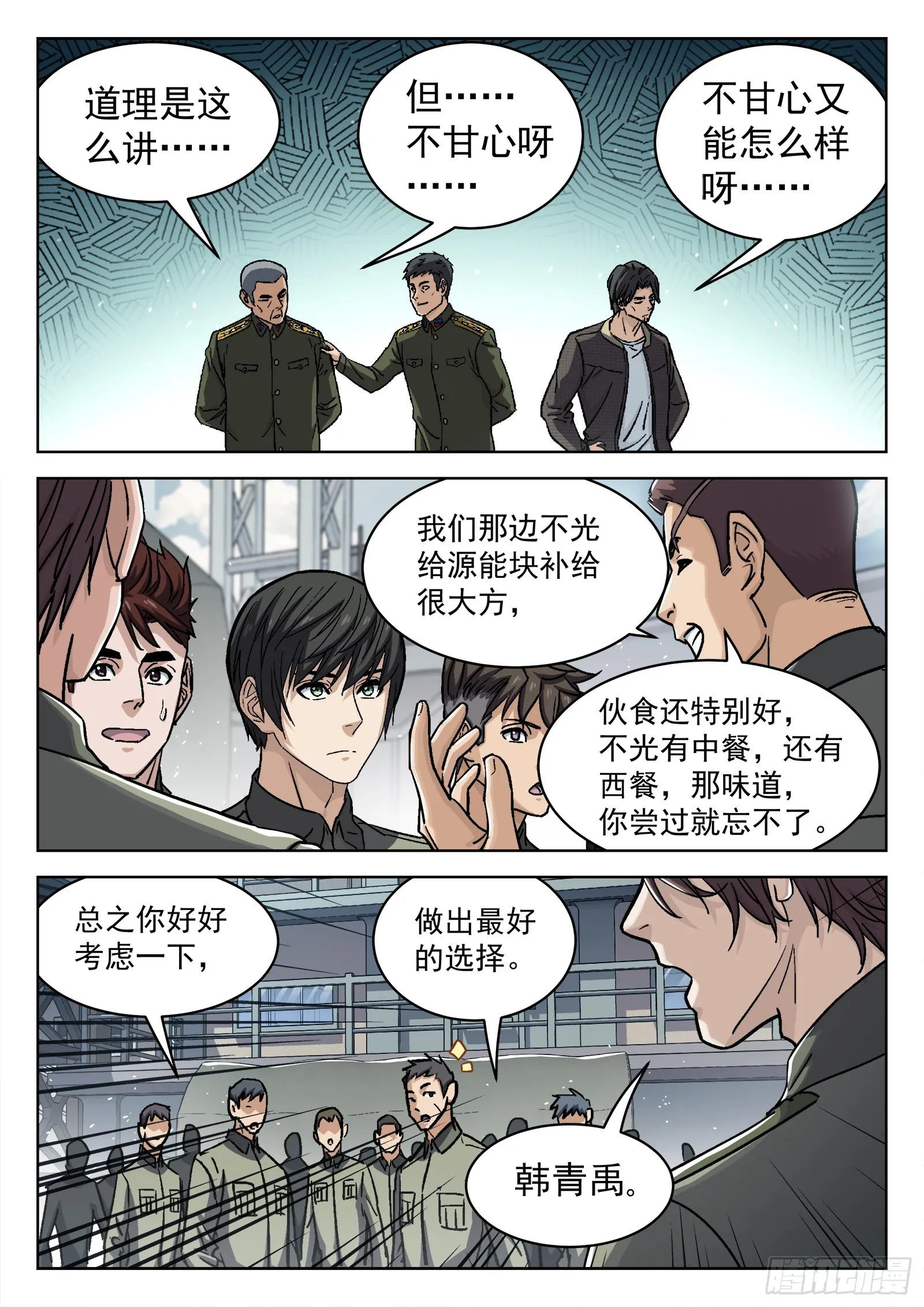 089：颜色板擦的邀请3