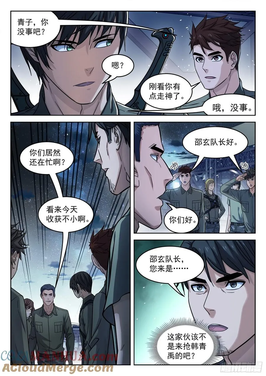 101：宝贝疙瘩4