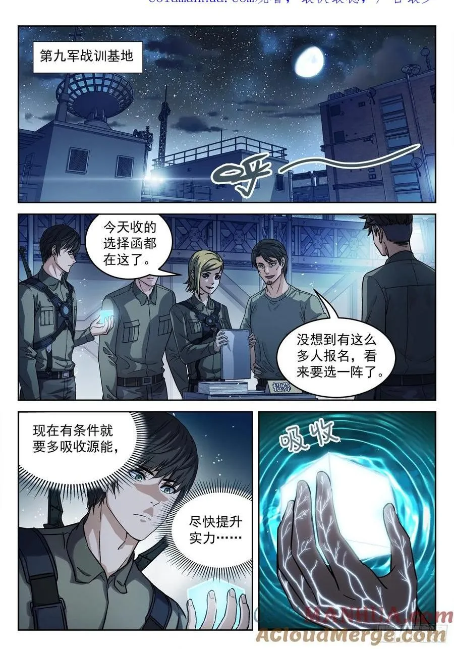 101：宝贝疙瘩0