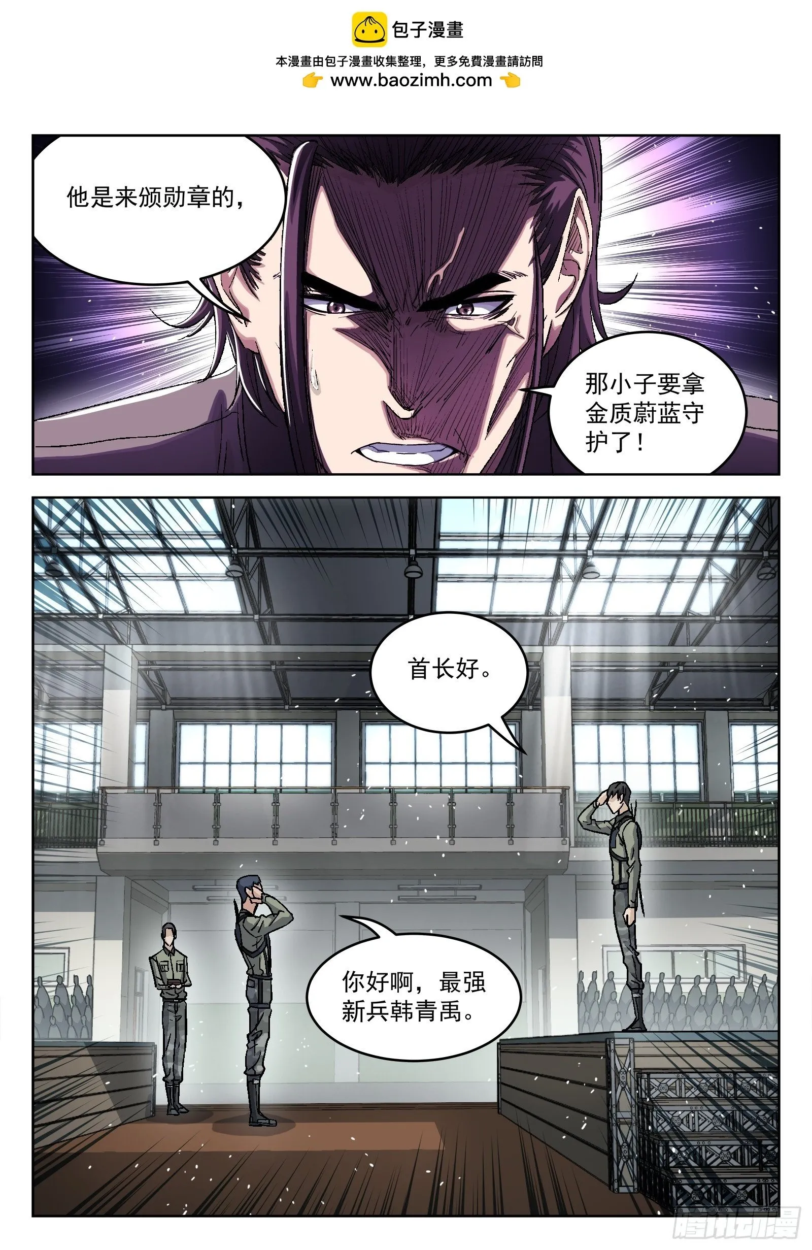 093：金色勋章1