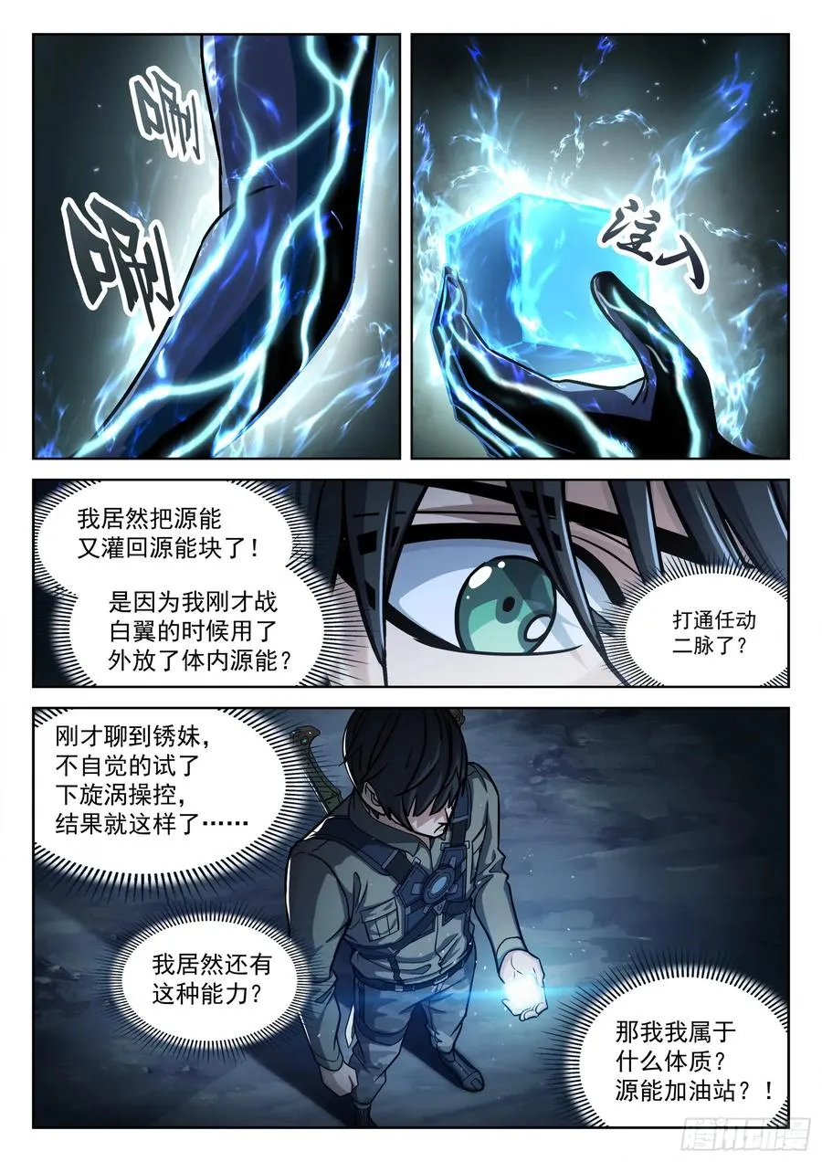 101：宝贝疙瘩3