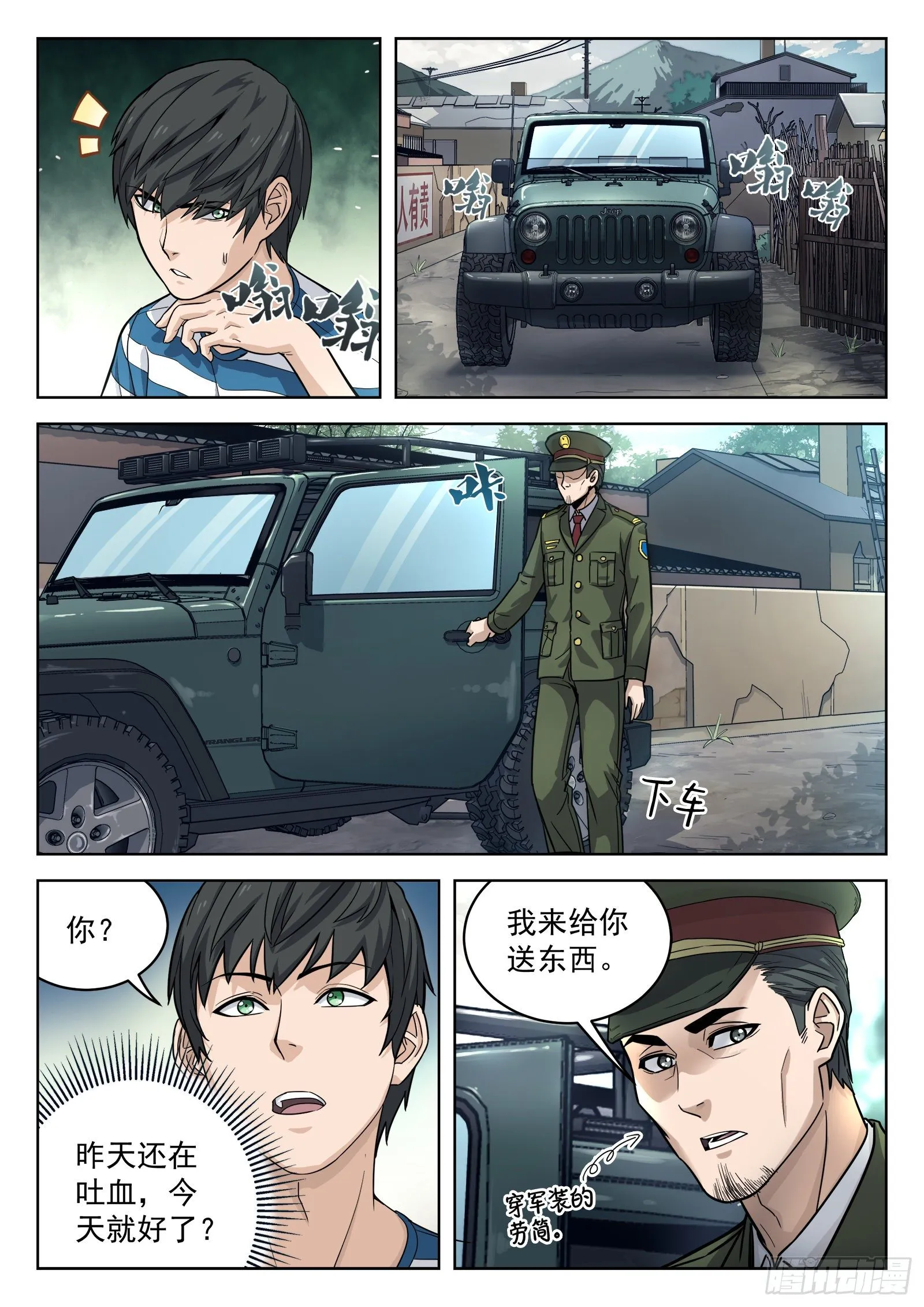 011：送行2