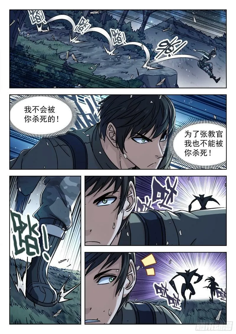 069：再见 20p4