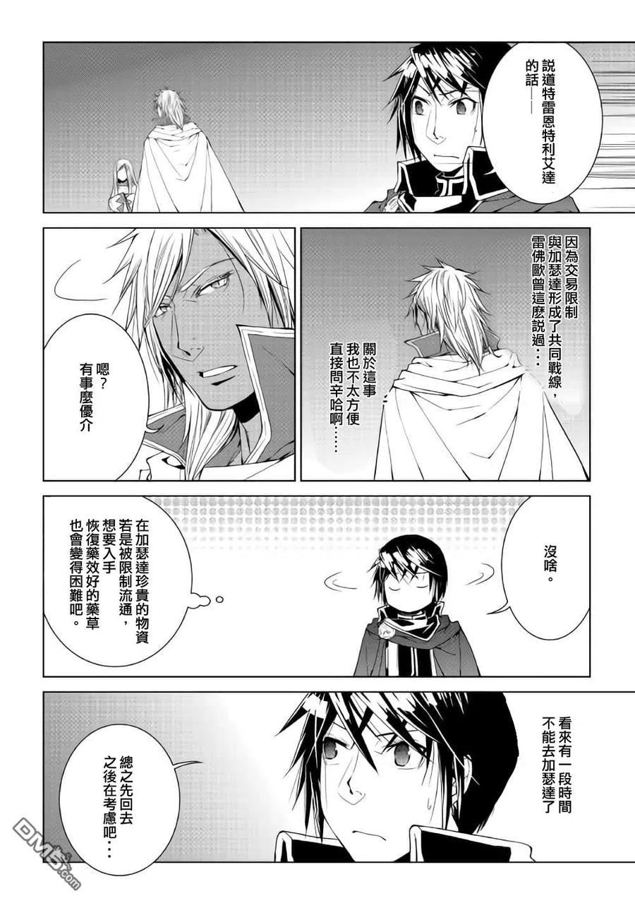 第55话1