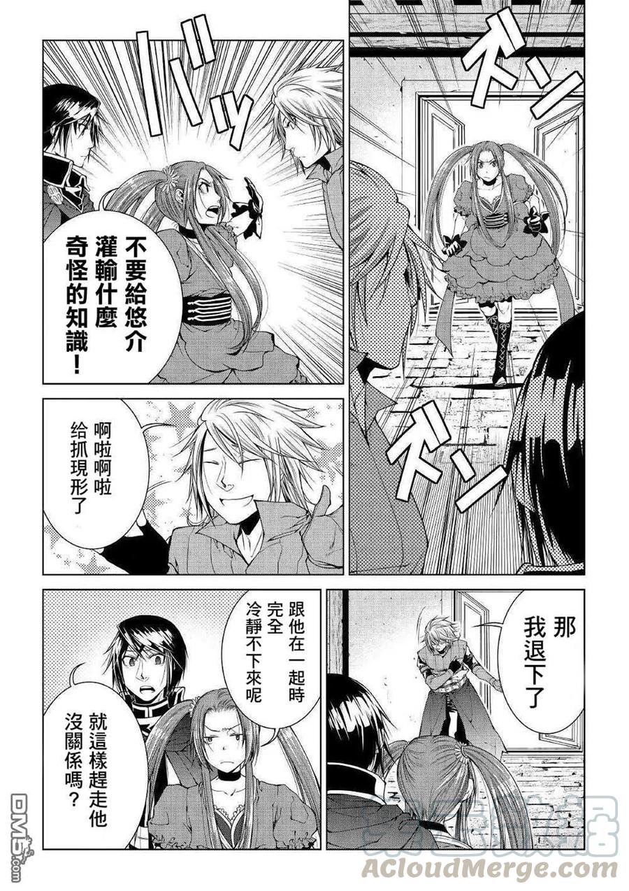 第69话2
