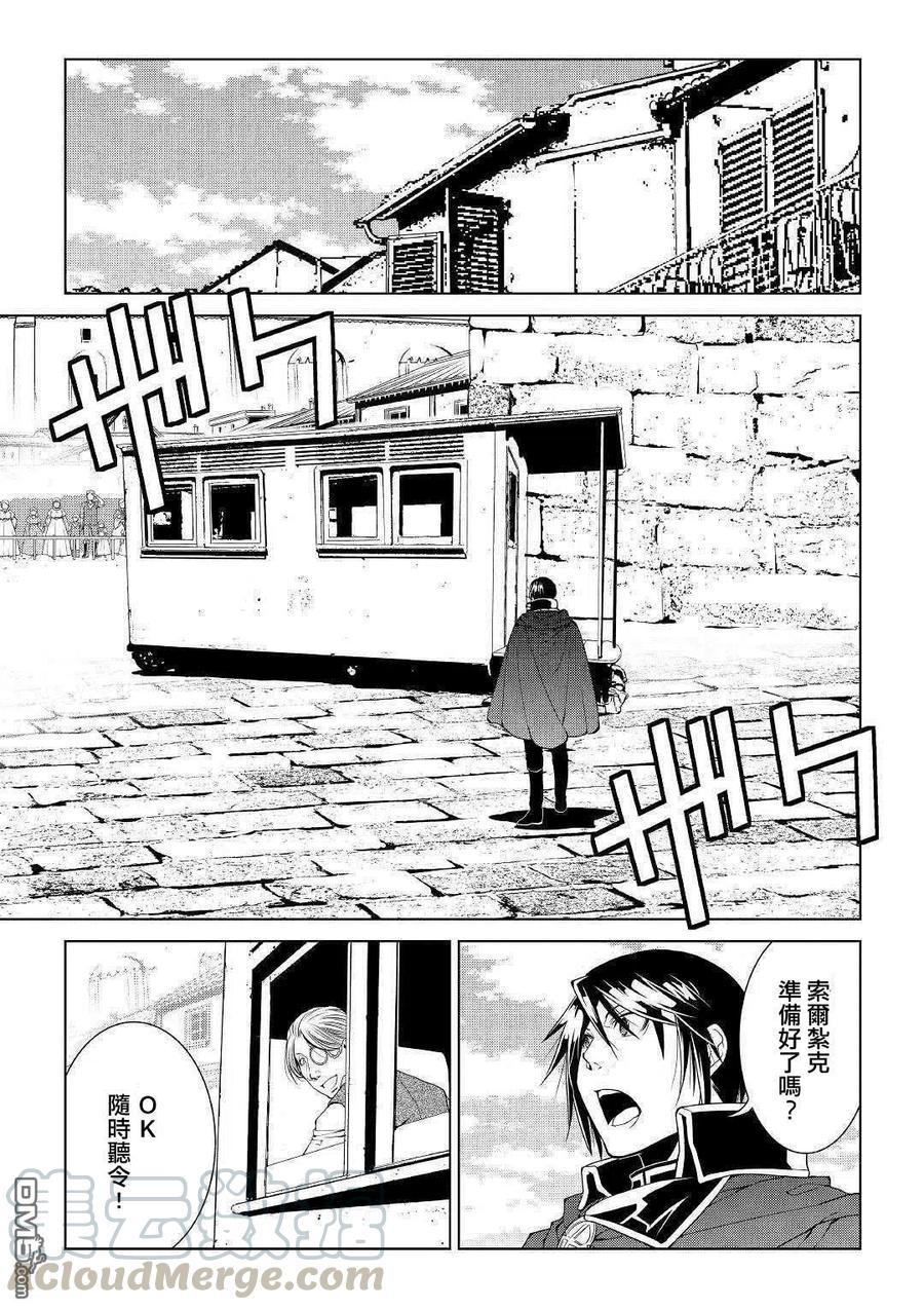第66话4