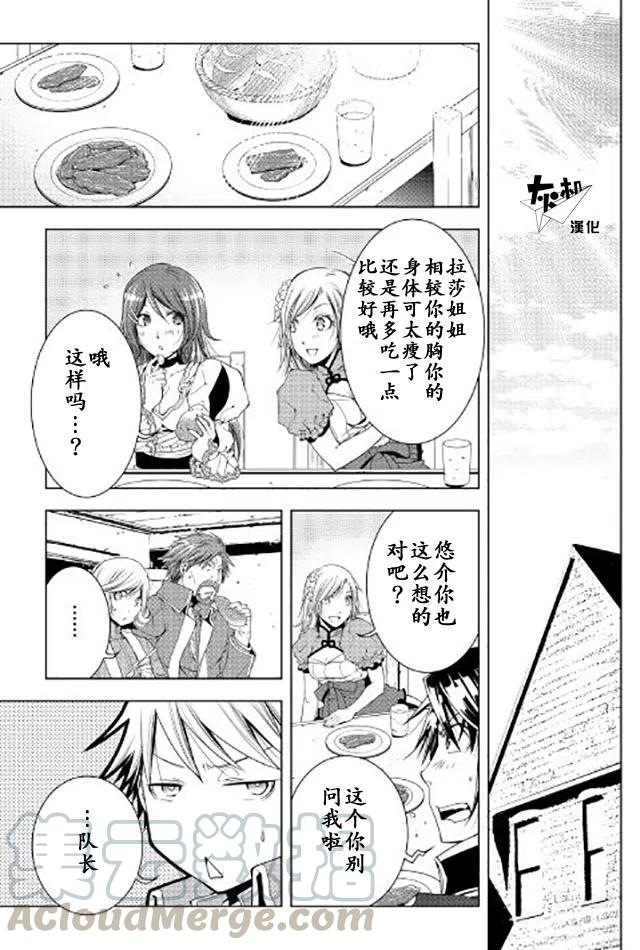 第40话0