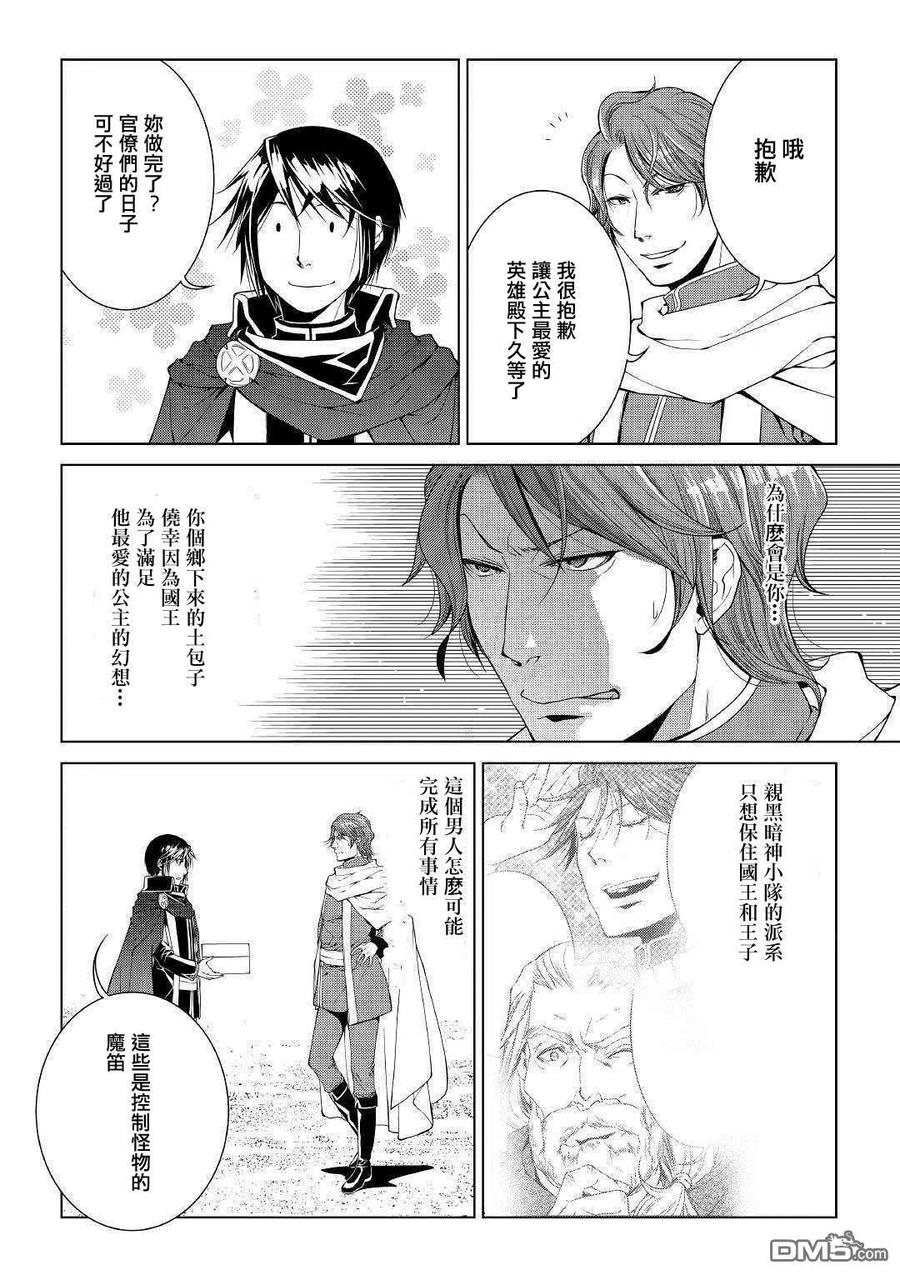 第66话1