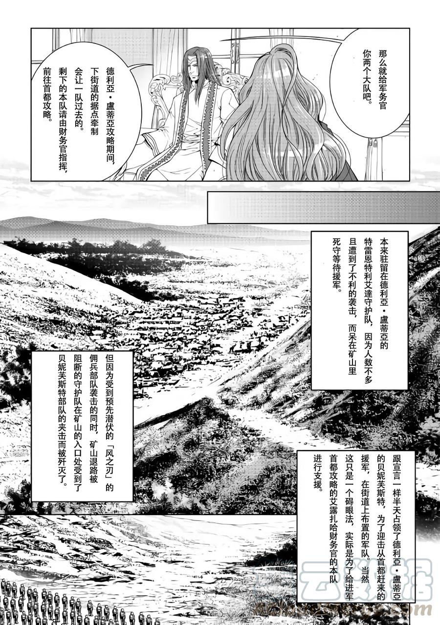 第57话4