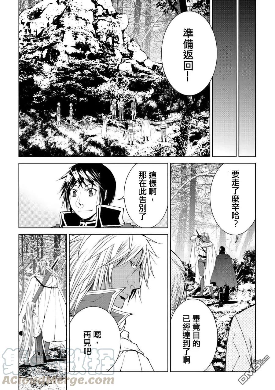 第55话2