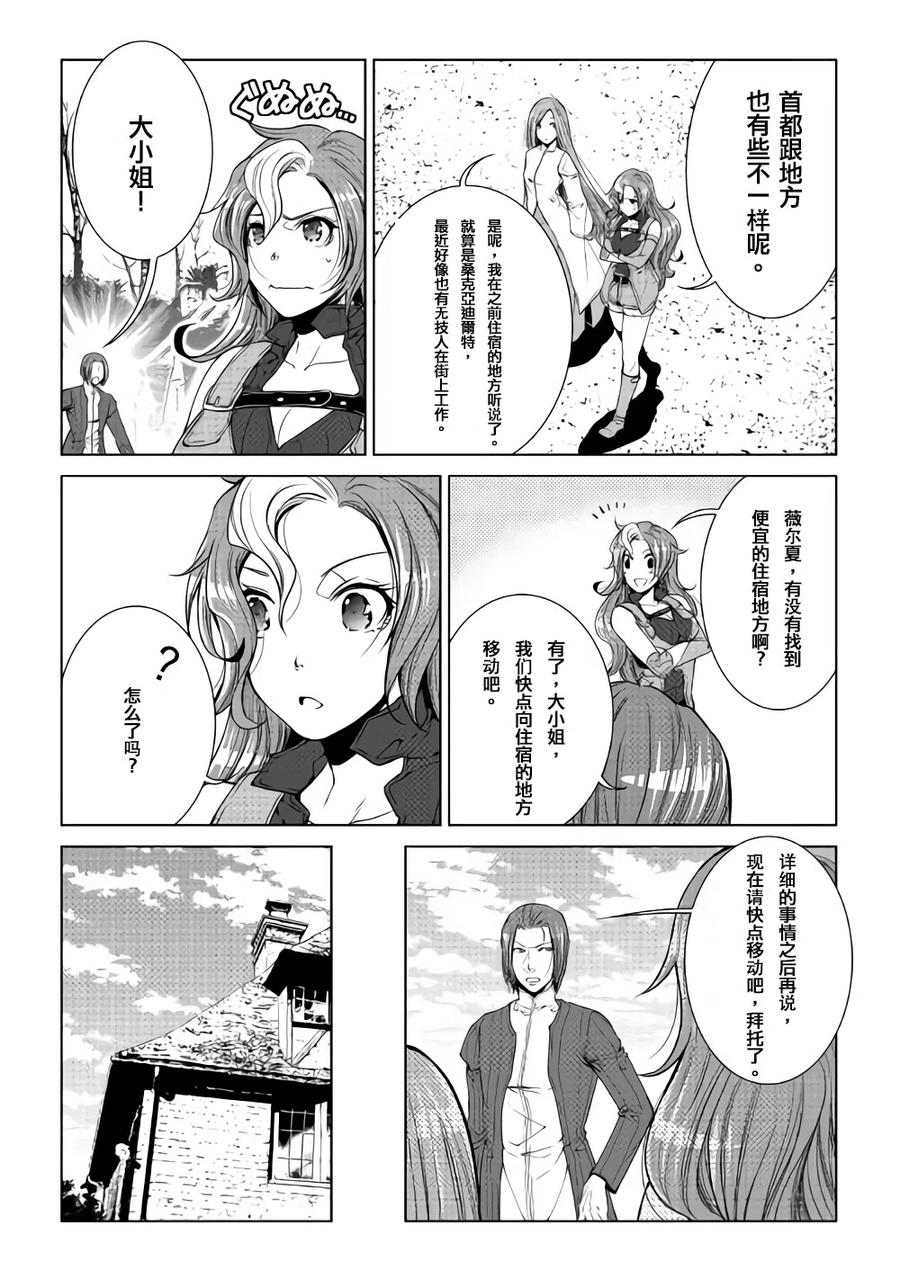第57话1