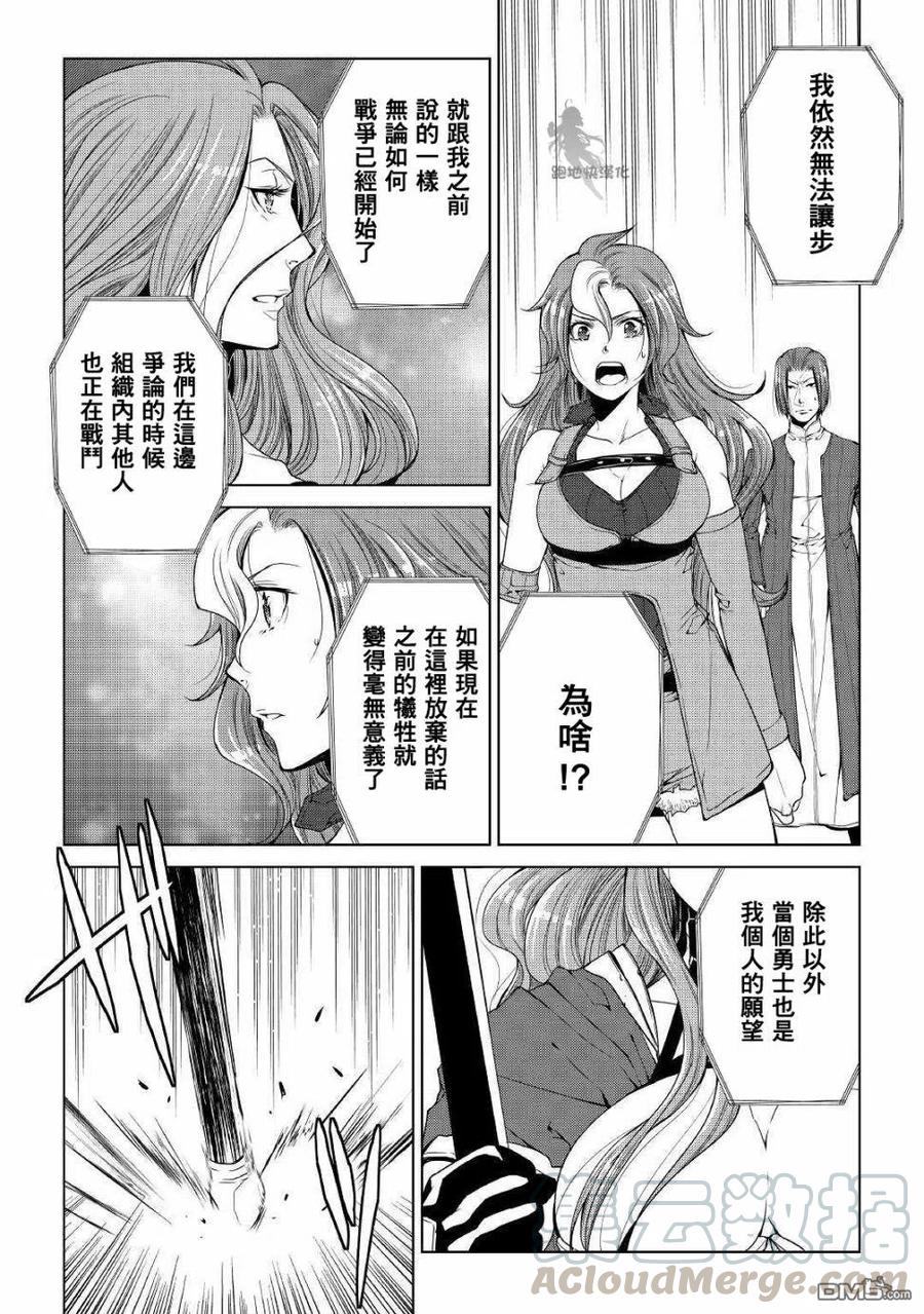 第63话4
