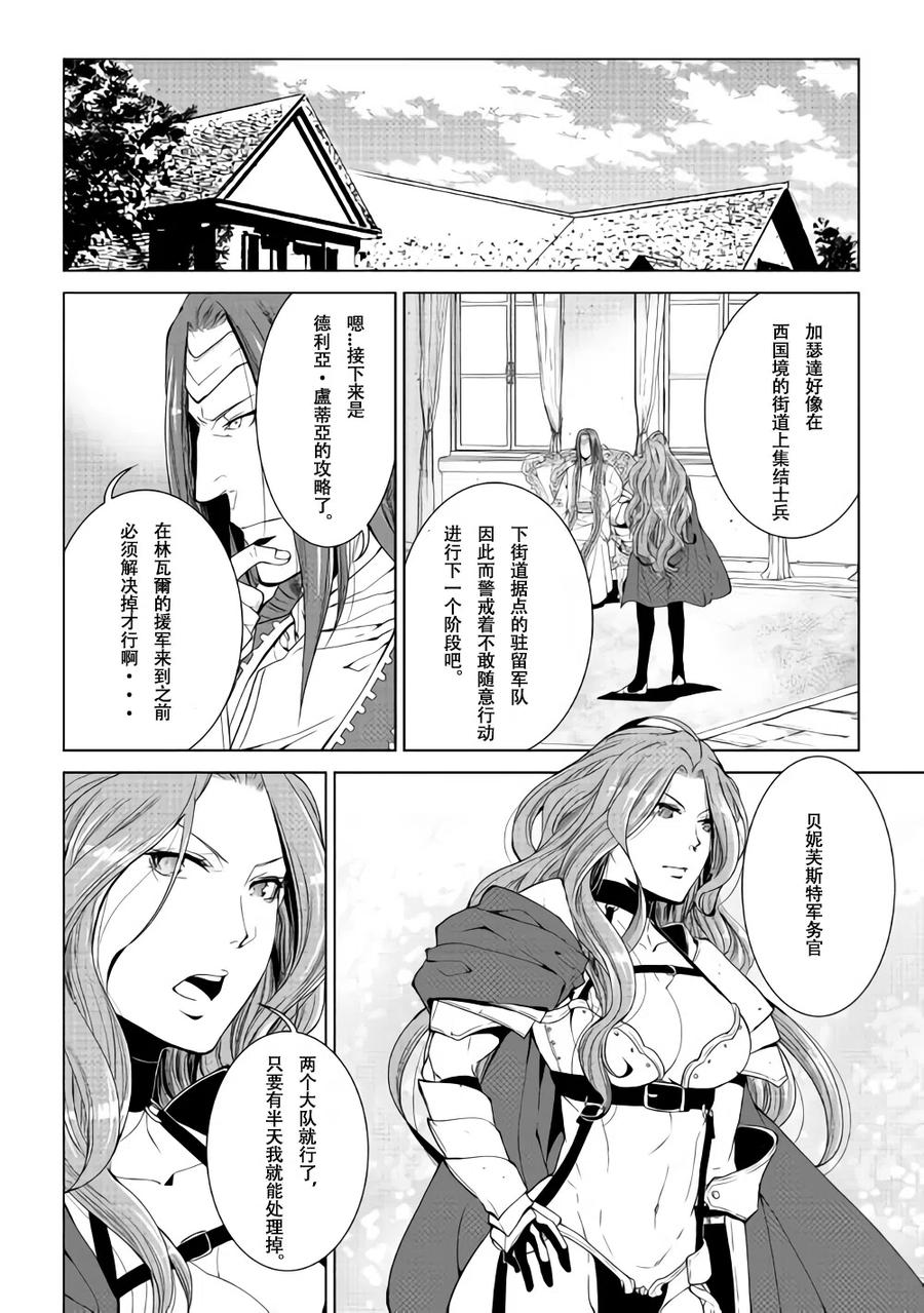 第57话3