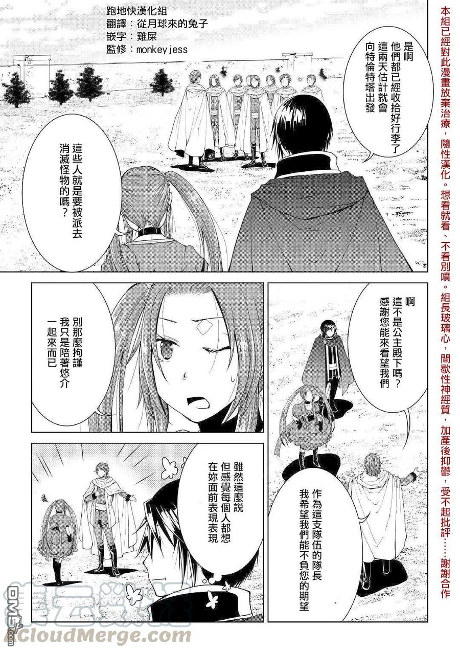 第66话0