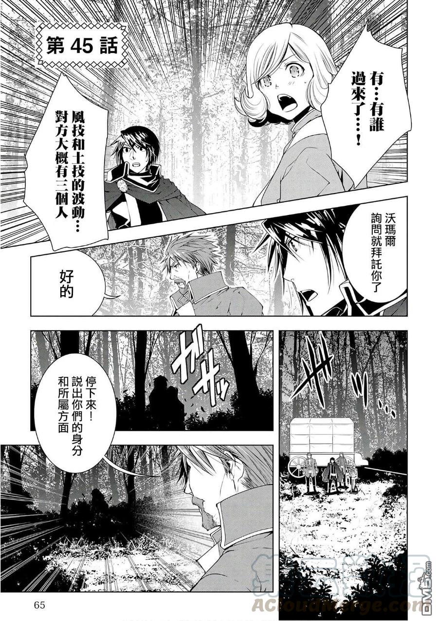 第45话0
